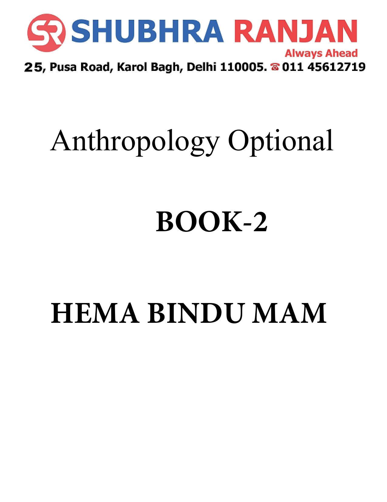 SHUBHRA RANJAN ANTHROPOLOGY